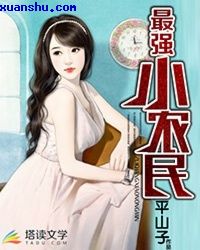 chinesefemdom红色妖姬剧情介绍