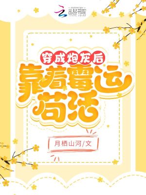 高二女学生小柔小雪剧情介绍