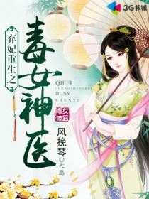 狐妖小红娘全免费漫画剧情介绍