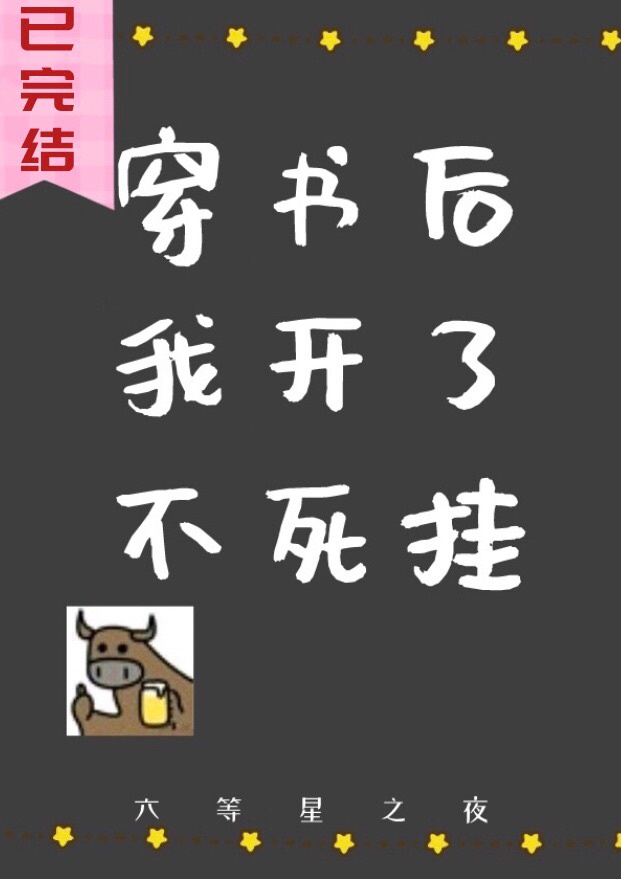 3344tt剧情介绍