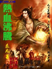 斗罗大陆2漫画免费剧情介绍