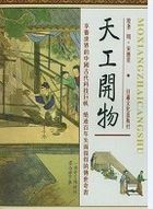 101diy剧情介绍