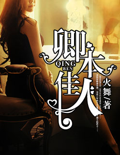 mistress t剧情介绍