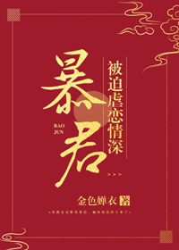 52kkm漫画大全教师系剧情介绍