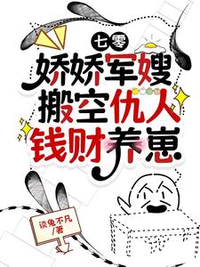 好友同居漫画免费阅读剧情介绍