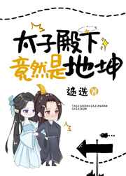 樱花动漫甜蜜惩罚剧情介绍