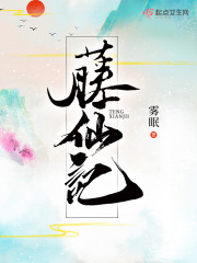 就是干b剧情介绍