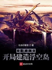 网王之魔术师剧情介绍