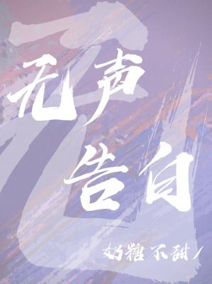 二十一天少女剧情介绍