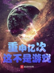 东北插班生电影完整版剧情介绍