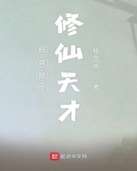 东北乡村女rapper剧情介绍