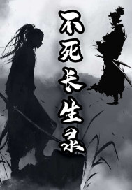 疯狂逃兵剧情介绍