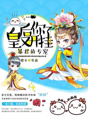 盛夏方程式剧情介绍