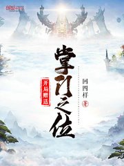 章鑫剧情介绍