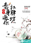 人妇系列200绿帽短篇小说剧情介绍