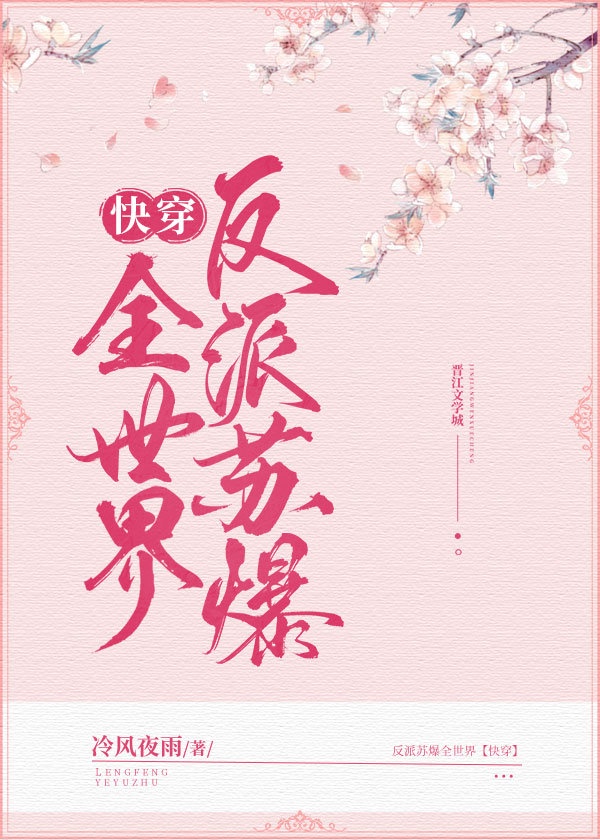 吃老师的奶作文500字剧情介绍