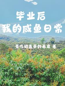 秦羽天医战神剧情介绍