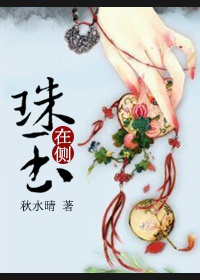 www.pinshan.com剧情介绍