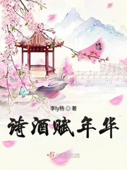 mignon樱花剧情介绍