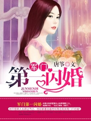 乖女小芳第二部全文剧情介绍