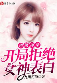 女人要过好日子剧情介绍