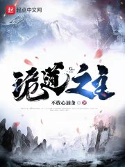 帘两美女精油按摩剧情介绍