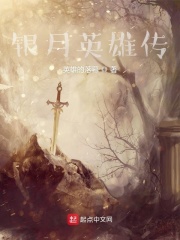 纯欲乱肉师生300篇合集剧情介绍