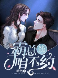 被侮辱的律所女律师剧情介绍