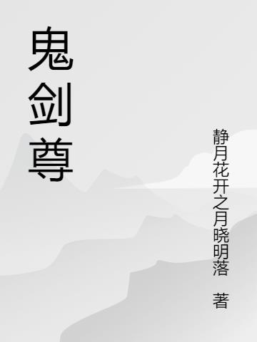 角斗士剧情介绍