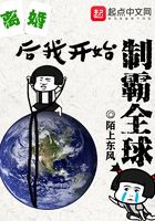 差差漫画sss剧情介绍