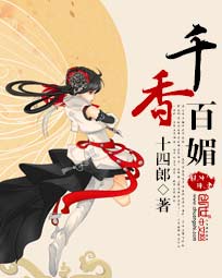 爽文女配一心爱国[快穿]剧情介绍