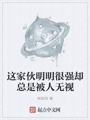 水龙头剧情介绍