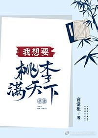 寒冰女巫剧情介绍