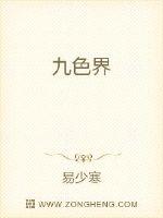 玉面桃花总相逢剧情介绍剧情介绍