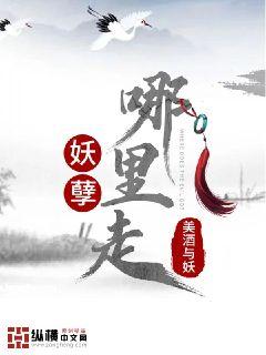 玄幻修真剧情介绍