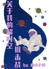 黑色五叶草免费漫画剧情介绍