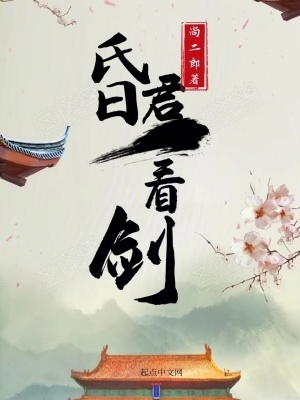 包臀裙女教师波多野结衣剧情介绍