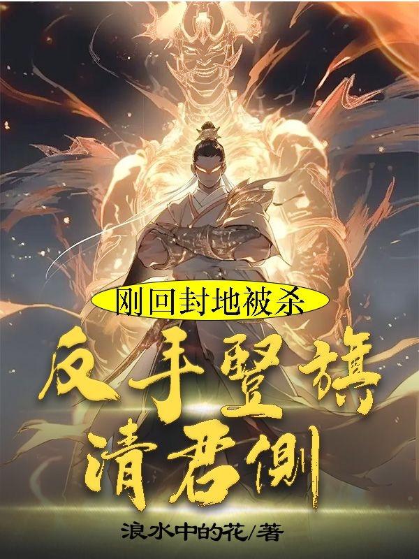 鹿晗迪丽热巴小说特污剧情介绍