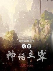 赤色黎明剧情介绍