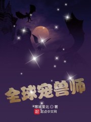 绝世神皇楚风剧情介绍