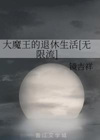 四川即将发生9.10级地震视频播放剧情介绍