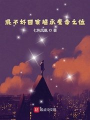 樱花草mv剧情介绍