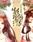 终末的女武神漫画67话剧情介绍