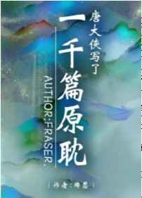 火影忍者井野不良图剧情介绍