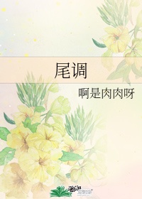 花花公子女郎无删减视频剧情介绍