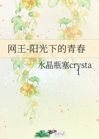 4月份穿什么衣服剧情介绍