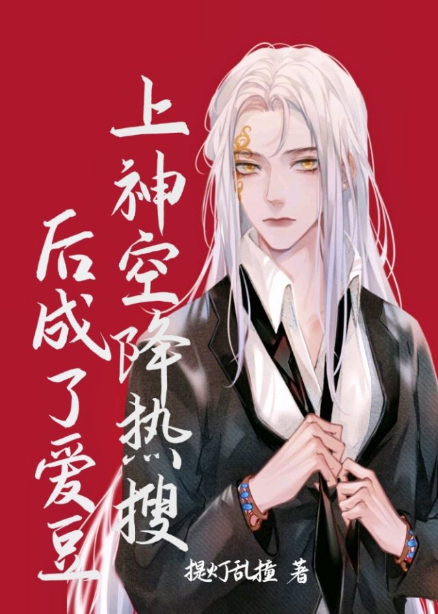 巫师小说剧情介绍