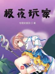 砂与海之歌漫画全集免费观看剧情介绍