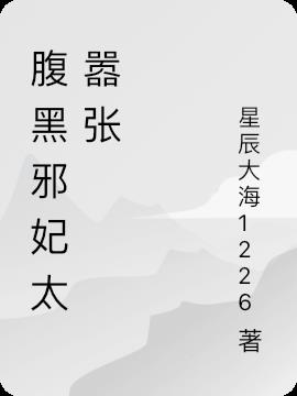 狠狠曰剧情介绍