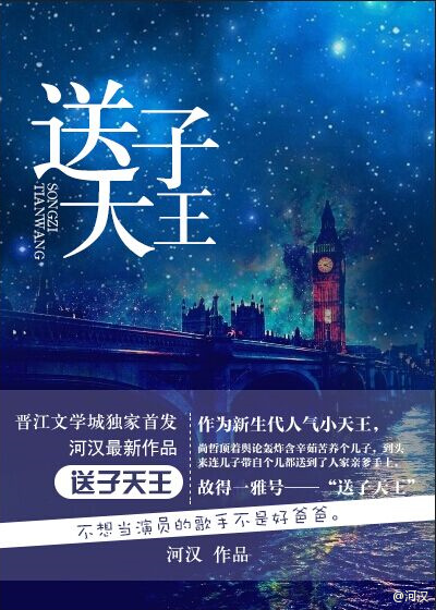 夜夜狼剧情介绍